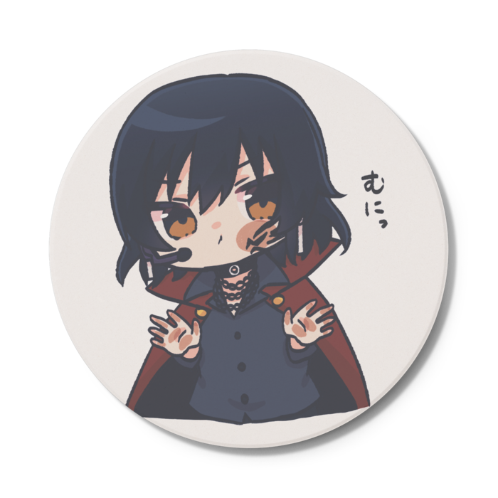 コースター - 円形