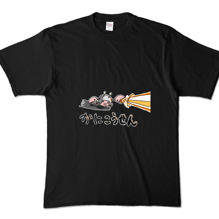 カラーTシャツ - XL - ブラック (濃色)