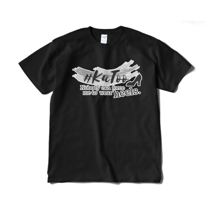 Tシャツ(短納期) - XL - ブラック