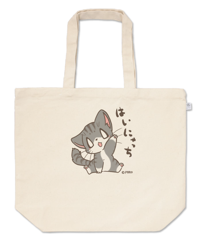 トートバッグ - L - プリント面積中