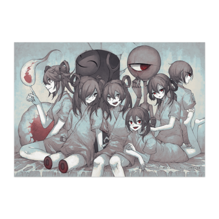 ポスター - B2