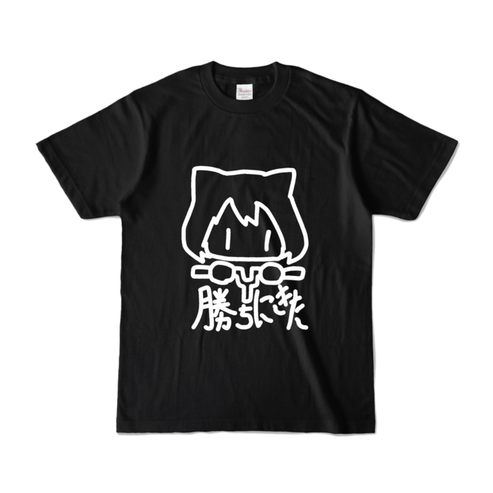 カラーTシャツ - S - ブラック (濃色)