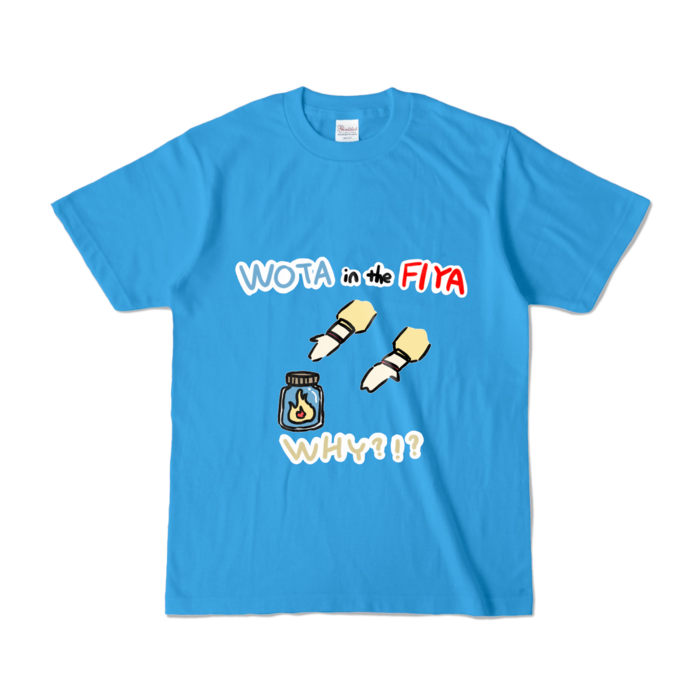 カラーTシャツ - S - ターコイズ (濃色)