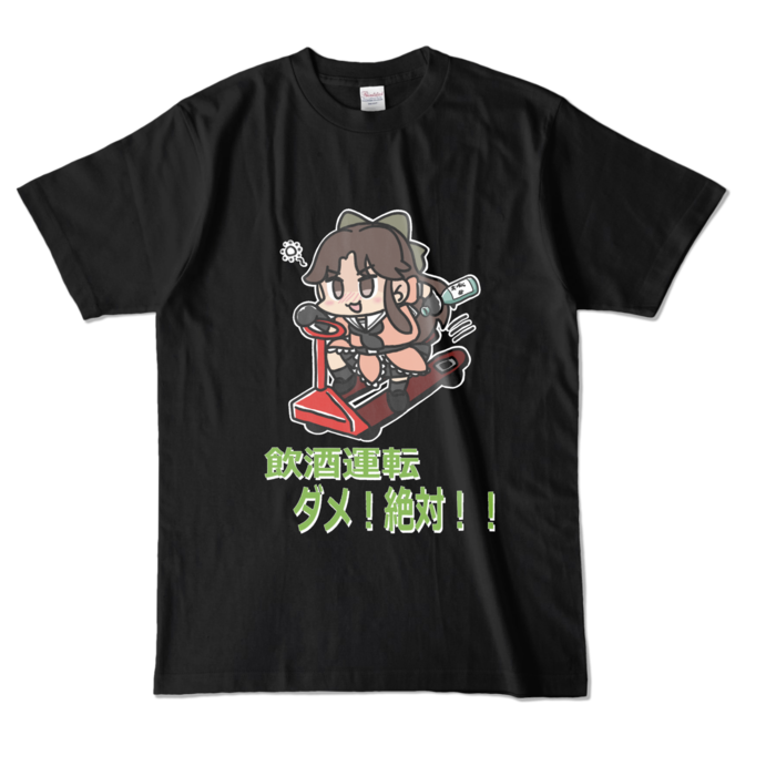 カラーTシャツ - L - ブラック (濃色)
