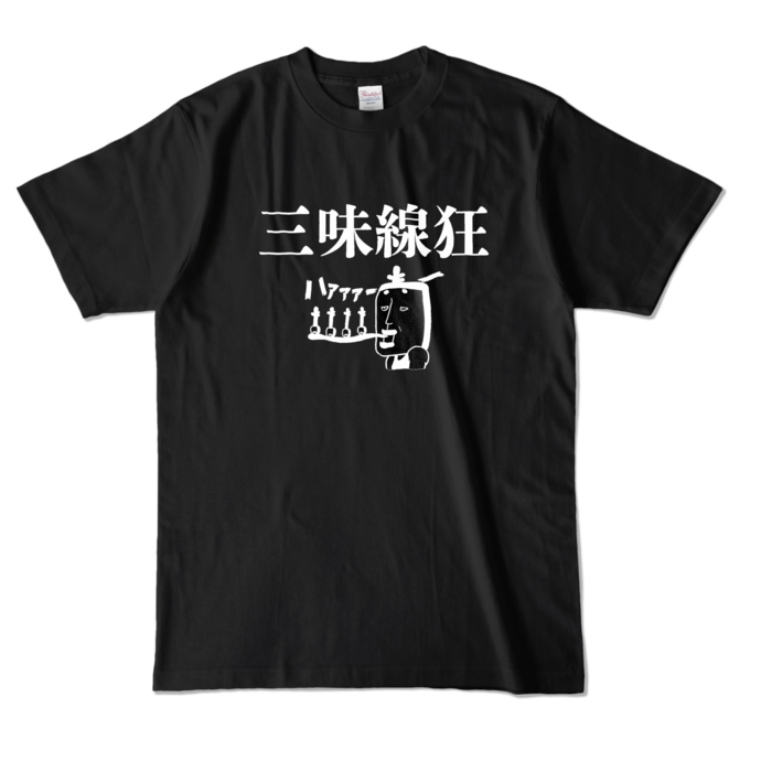 カラーTシャツ - L - ブラック (濃色)