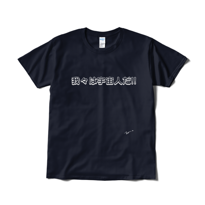 Tシャツ(短納期) - L - ネイビー