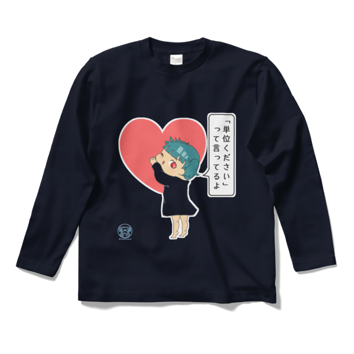 心の声を代弁する幼女ロングスリーブTシャツ - S - ネイビー