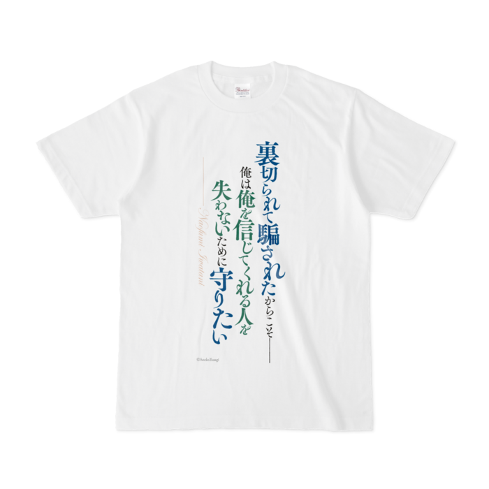 Tシャツ - S - 白