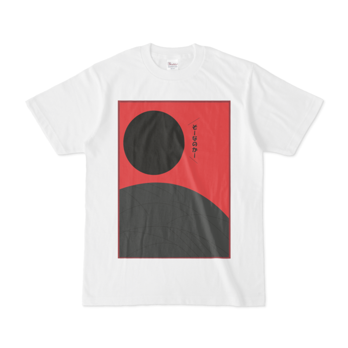 Tシャツ - S - 白