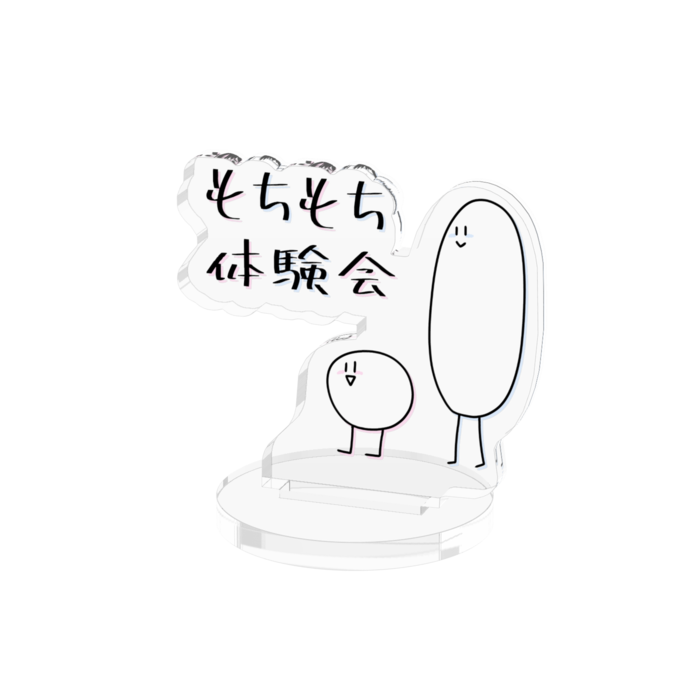 アクリルフィギュア - 50x50mm