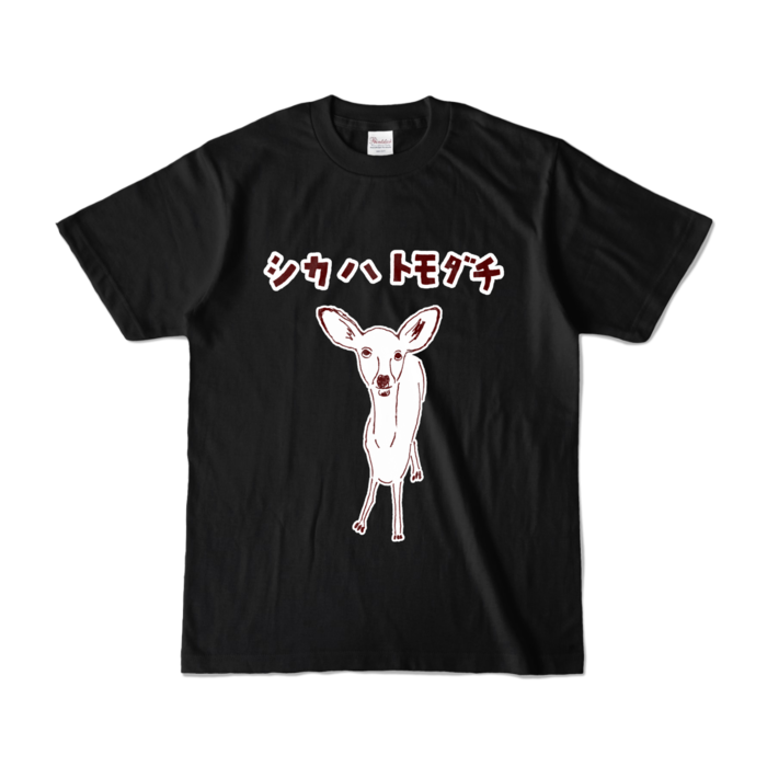 カラーTシャツ - S - ブラック (濃色)