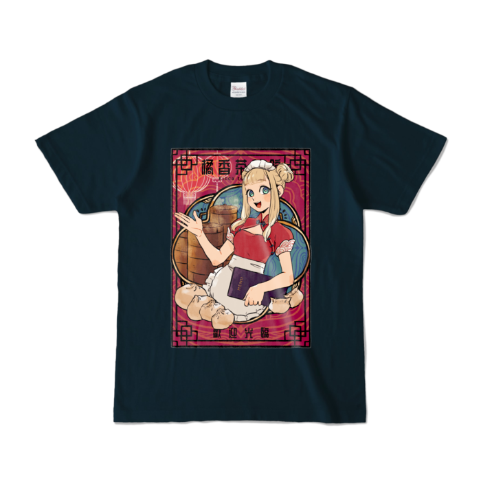 カラーTシャツ - S - ネイビー (濃色)