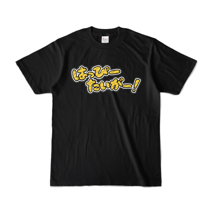 カラーTシャツ - S - ブラック (濃色)