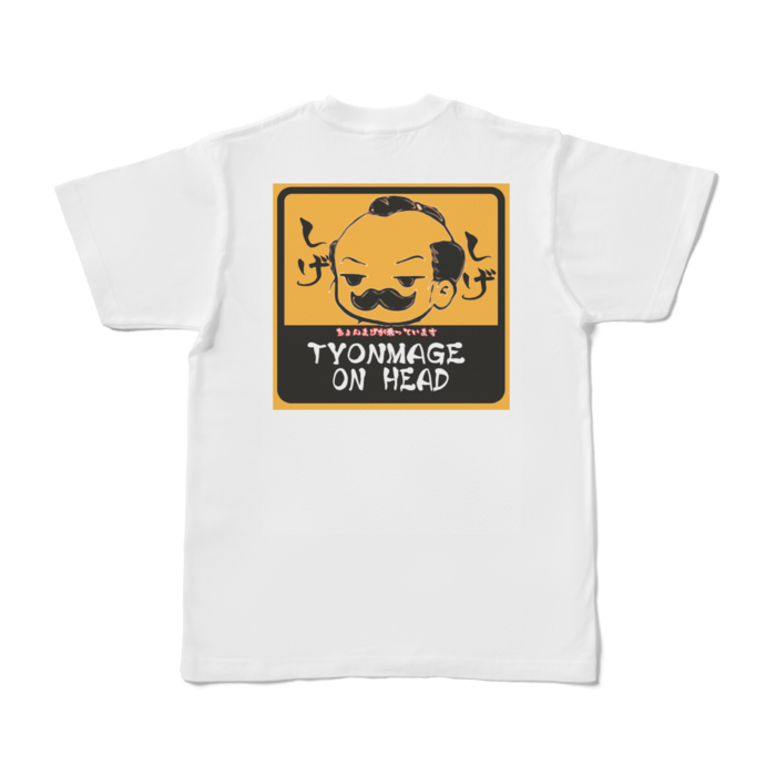 Tシャツ - S - 白