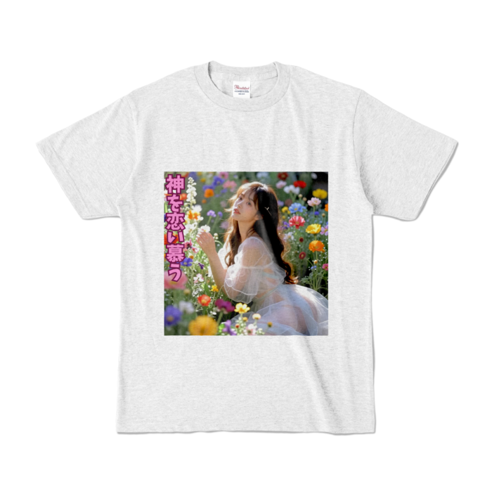 カラーTシャツ - S - アッシュ （淡色）