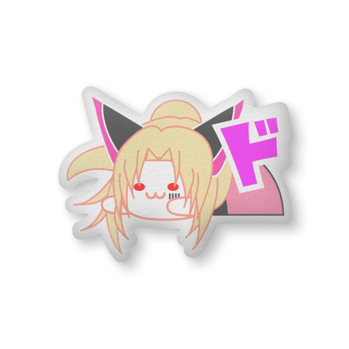 860bpm