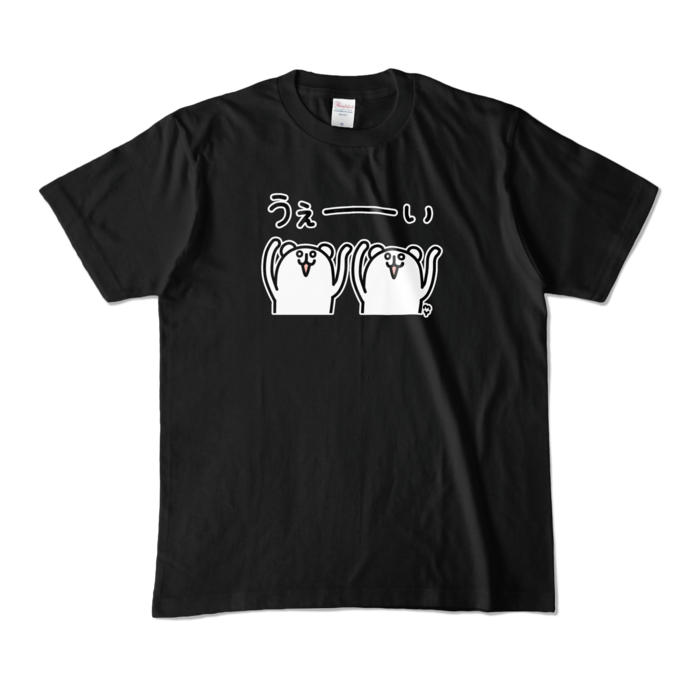 カラーTシャツ - M - ブラック (濃色)