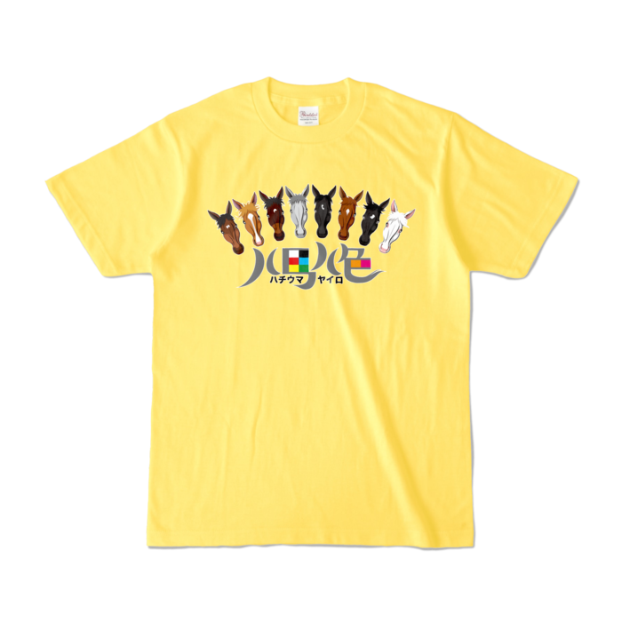 カラーTシャツ - S - イエロー (濃色)