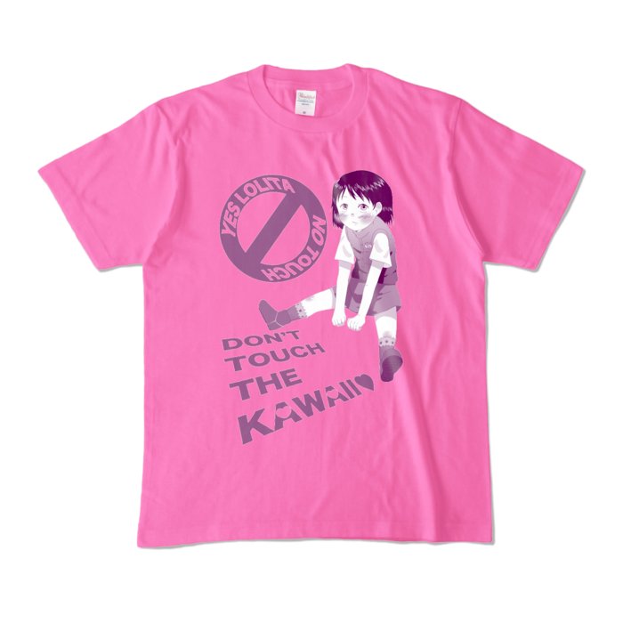 カラーTシャツ - M - ピンク (濃色)