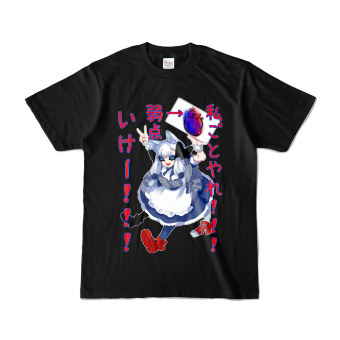 カラーTシャツ - S - ブラック (濃色)