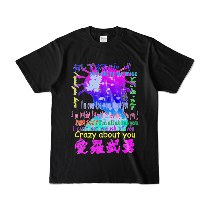 カラーTシャツ - S - ブラック (濃色)