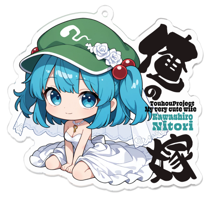 アクリルキーホルダー - 70 x 70 (mm)