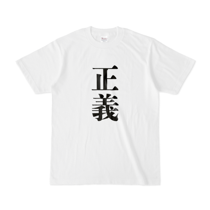 Tシャツ - S - 白
