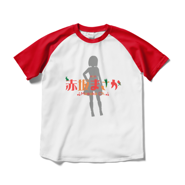ラグランTシャツ - M - 正面