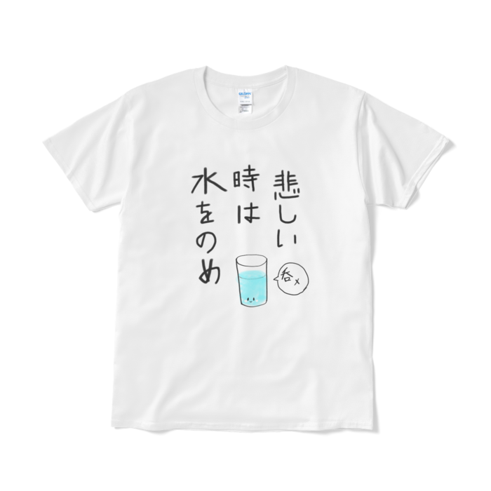 Tシャツ(短納期) - L - ホワイト
