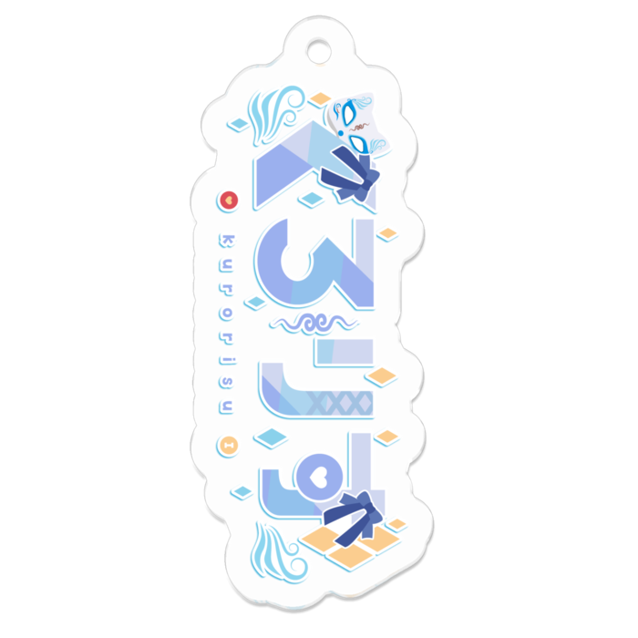 ロゴアクリルキーホルダーB - S