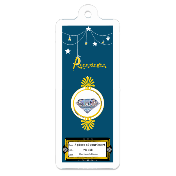 約束の標本プレパラート【傷のついたホワイトサファイア】