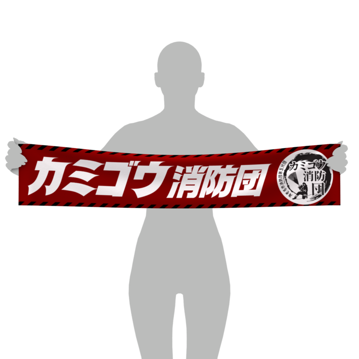 マフラータオル - 110 × 21cm