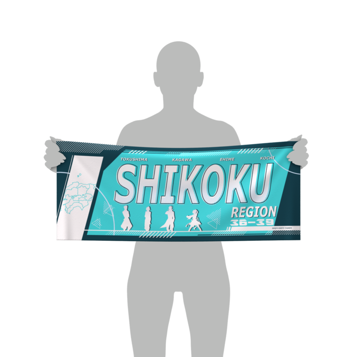 四国地方