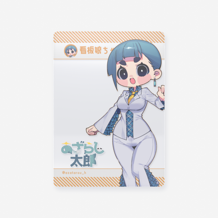 クリアカード - トレカ（63 × 88mm）