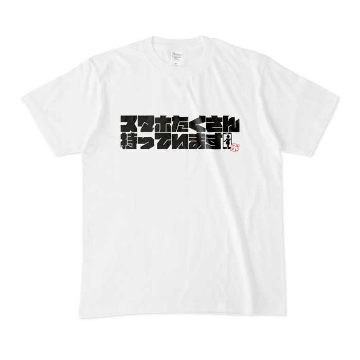 Tシャツ - M - 白