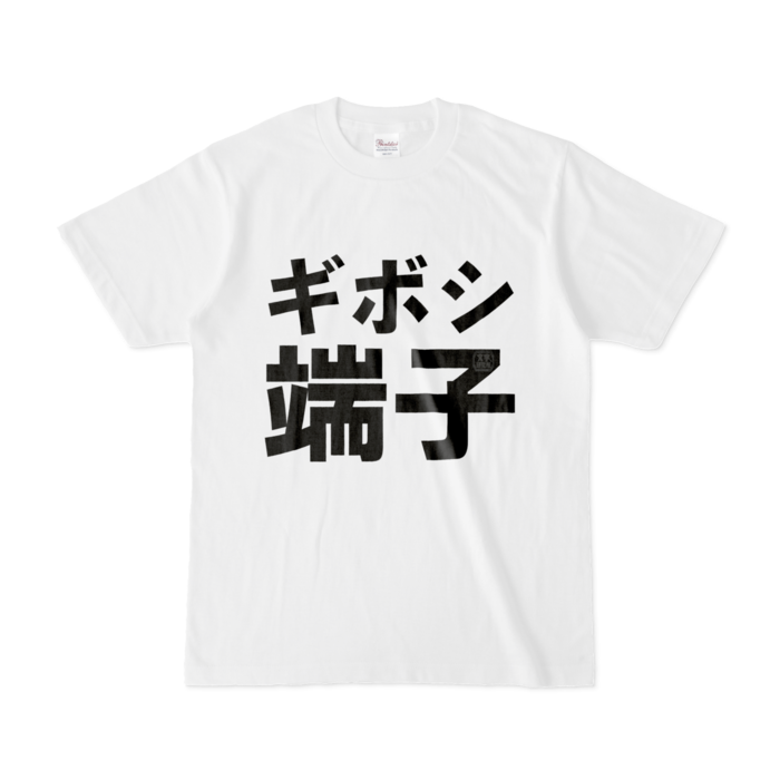 Tシャツ - S - 白