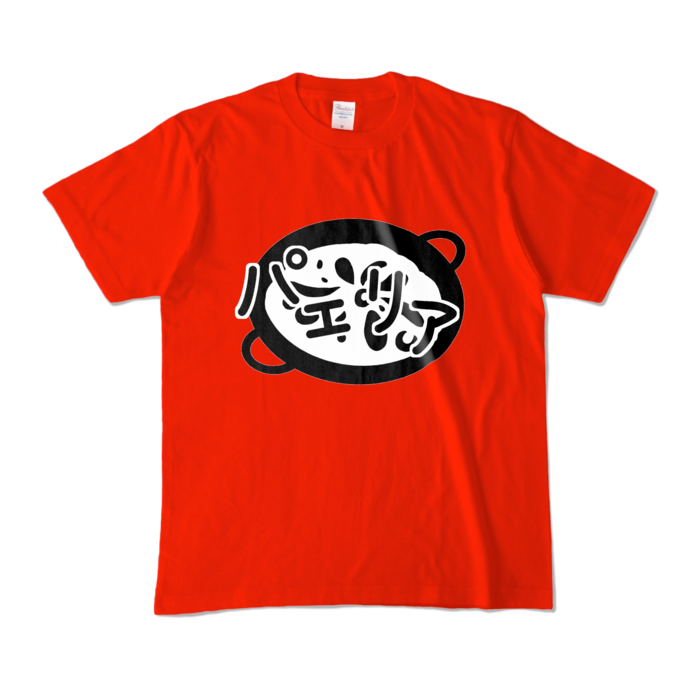 カラーTシャツ - M - レッド (濃色)