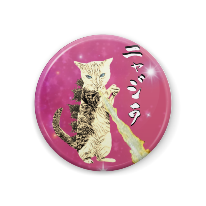 缶バッジ - 44mm