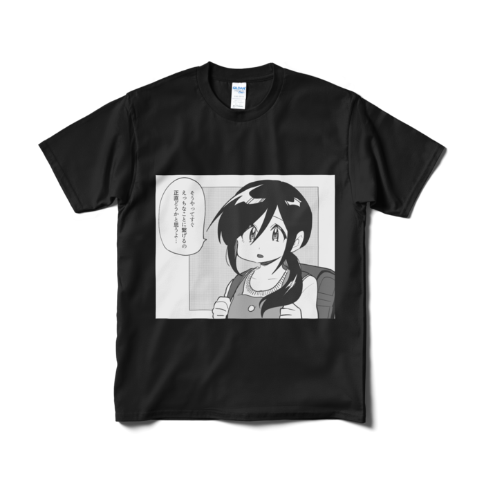 Tシャツ（短納期） - M - ブラック