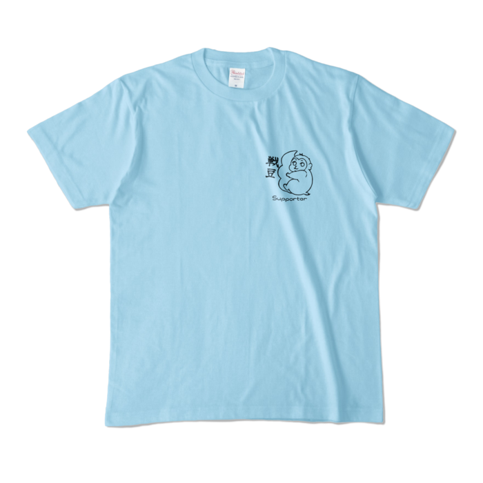 カラーTシャツ - M - ライトブルー (淡色)