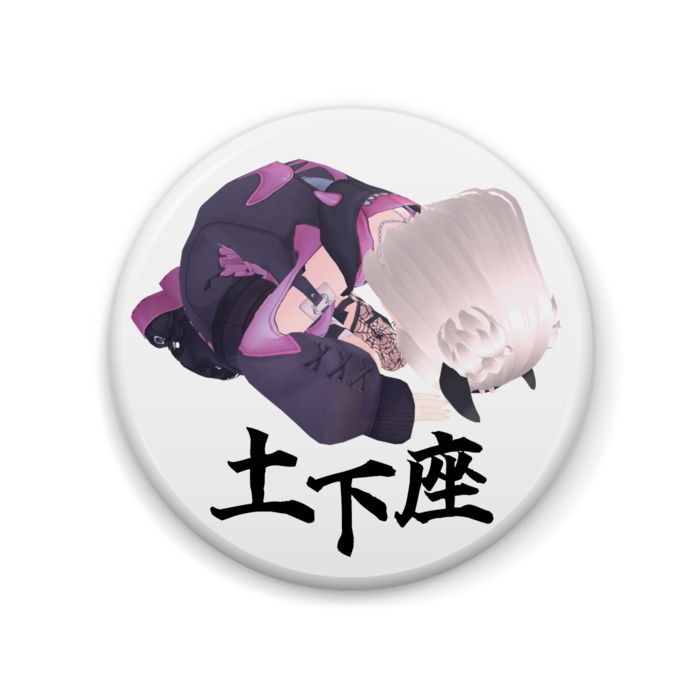 缶バッジ - 57mm