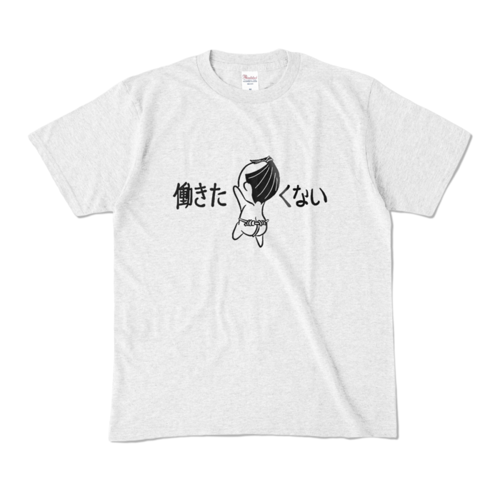 カラーTシャツ - M - アッシュ (淡色)