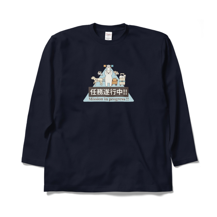 ロングスリーブTシャツ　紺色　XL