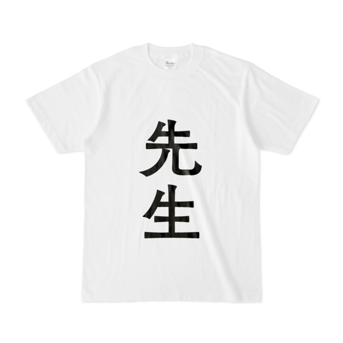 Tシャツ - S - 白