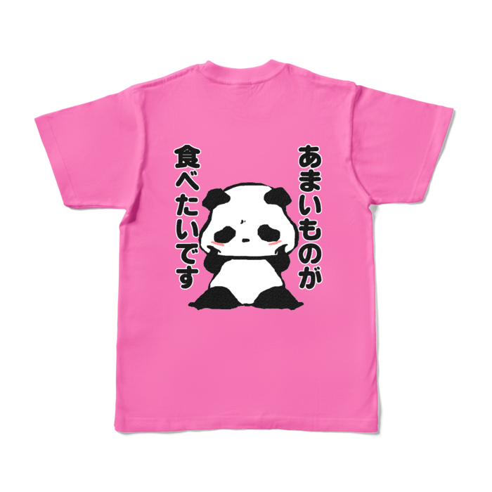 「あまいものが食べたいです」カラーTシャツ - S - ピンク (濃色)