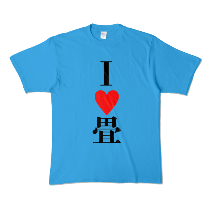 畳リーゼントTシャツ(オリジナルカラー)- XLサイズ