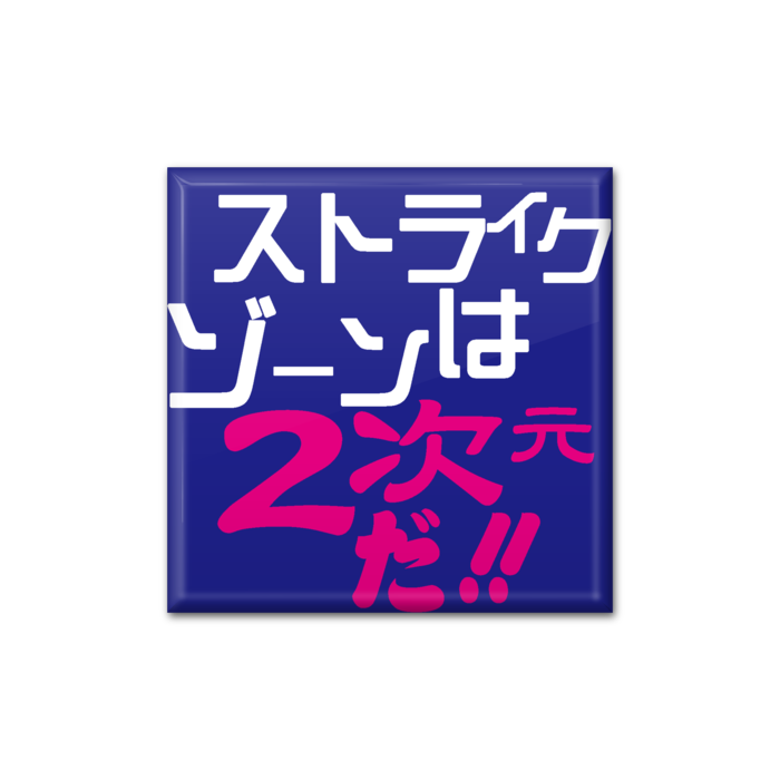 缶バッジ - 四角形40mm