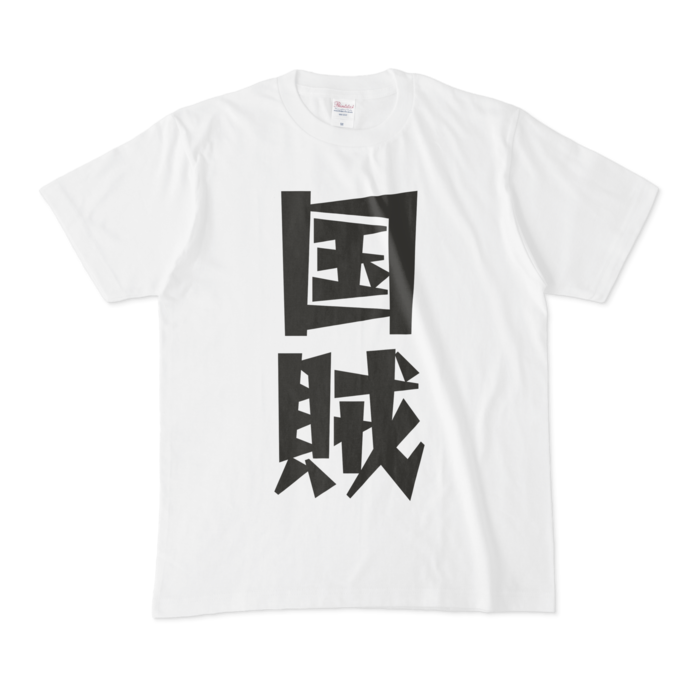 Tシャツ - M - 白