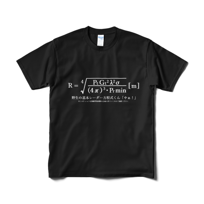 Tシャツ（短納期） - M - ブラック