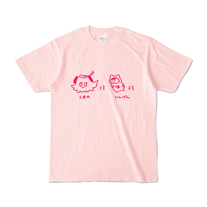 カラーTシャツ - S - ライトピンク (淡色)